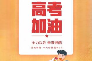 卡莱尔：约基奇的两个3分决定了胜负 卓越的球员打出了精彩的比赛