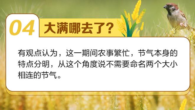 今天太高效啦！夏普15中11砍下全场最高的29分 另有10板5助！